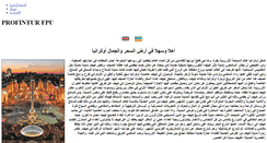 Desktop Screenshot of profintur.weebly.com