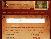 Tablet Screenshot of maheshwarisoftware.weebly.com