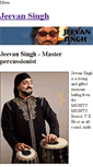 Mobile Screenshot of jeevansingh.weebly.com