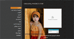 Desktop Screenshot of grean83.weebly.com