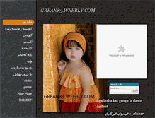 Tablet Screenshot of grean83.weebly.com