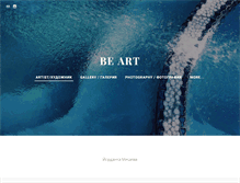 Tablet Screenshot of beart.weebly.com