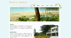 Desktop Screenshot of 2best.weebly.com