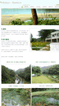 Mobile Screenshot of 2best.weebly.com