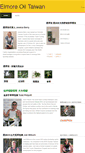 Mobile Screenshot of elmoreoil.weebly.com