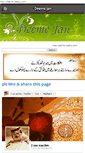 Mobile Screenshot of deeme.weebly.com
