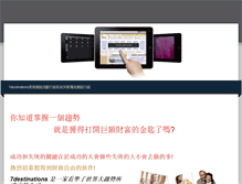 Tablet Screenshot of mybank2.weebly.com