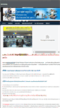 Mobile Screenshot of ecoswaythai.weebly.com