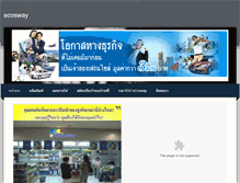 Tablet Screenshot of ecoswaythai.weebly.com