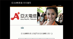 Desktop Screenshot of apbw.weebly.com