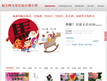 Tablet Screenshot of dadishan.weebly.com