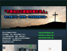 Tablet Screenshot of dream777.weebly.com