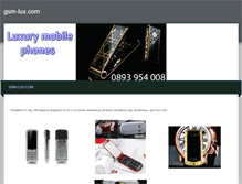 Tablet Screenshot of gsm-lux.weebly.com