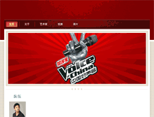 Tablet Screenshot of dishtelevision.weebly.com