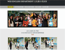 Tablet Screenshot of etdwenhua.weebly.com