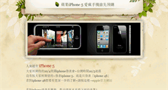 Desktop Screenshot of buyiphone5.weebly.com