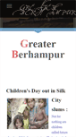 Mobile Screenshot of greaterberhampur.weebly.com