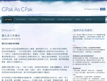 Tablet Screenshot of cpakascpak.weebly.com