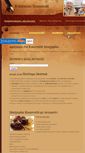 Mobile Screenshot of mosxarikokkinisto.weebly.com