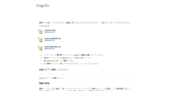 Desktop Screenshot of copyto.weebly.com