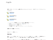 Tablet Screenshot of copyto.weebly.com