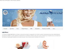 Tablet Screenshot of greece-apas.weebly.com
