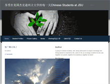 Tablet Screenshot of cjsu.weebly.com