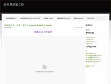 Tablet Screenshot of nienhwa5chinese.weebly.com