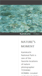 Mobile Screenshot of naturesmoment.weebly.com
