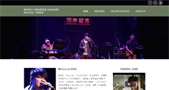 Desktop Screenshot of elsonsoh.weebly.com