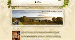 Desktop Screenshot of d-wines.weebly.com