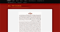 Desktop Screenshot of alhijama.weebly.com