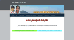 Desktop Screenshot of krishnateachers.weebly.com