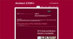 Desktop Screenshot of n-a-f.weebly.com