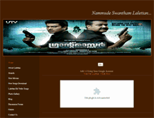 Tablet Screenshot of nammudeswanthamlalettan.weebly.com