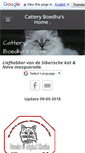 Mobile Screenshot of catteryboedhashome.weebly.com