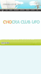Mobile Screenshot of chockaclub-ufo.weebly.com