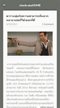 Mobile Screenshot of checkrakahome.weebly.com