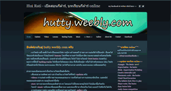 Desktop Screenshot of hutty.weebly.com