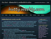 Tablet Screenshot of hutty.weebly.com