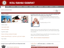 Tablet Screenshot of kolisamaj.weebly.com