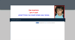 Desktop Screenshot of bekmanaviel.weebly.com