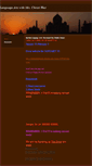 Mobile Screenshot of 265919110610942686.weebly.com