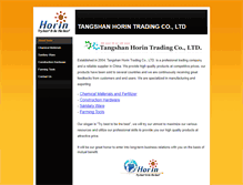 Tablet Screenshot of horin.weebly.com