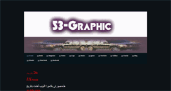 Desktop Screenshot of 53-graphic.weebly.com