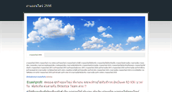 Desktop Screenshot of getmoneynow34.weebly.com