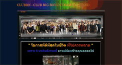 Desktop Screenshot of clubbn.weebly.com