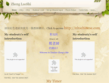 Tablet Screenshot of chenglaoshi.weebly.com