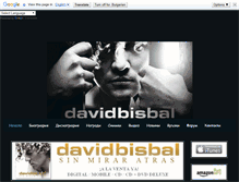 Tablet Screenshot of davidbisbal-bg.weebly.com