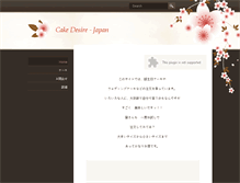 Tablet Screenshot of cakedesirejp.weebly.com